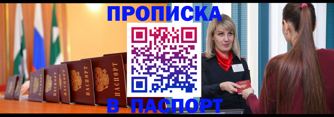 найти адрес прописки в Уржуме
